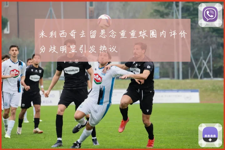 朱利安·阿尔瓦雷斯引发巴萨九号位之争