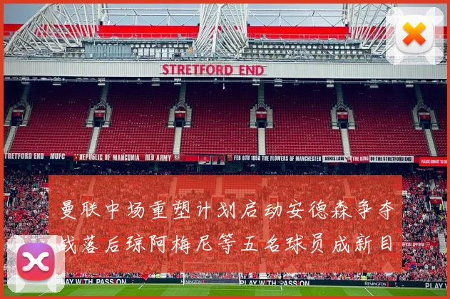 独木难支，混音半场44分&落后23分，杨瀚森独砍16分